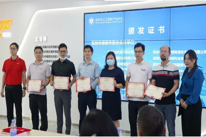 热烈祝贺“AI智能传感器专委会”成立大会暨粤港澳大湾区产业研讨会圆满成功