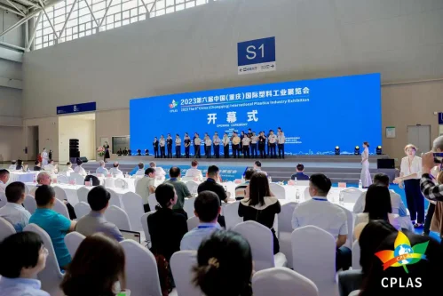 展会回顾:米朗科技亮相2023第六届中国(重庆)国际塑料工业展览会