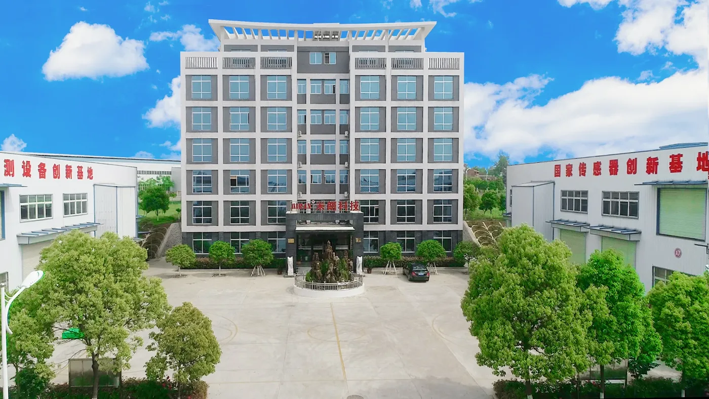米朗科技荣任湖北省传感器行业协会副会长单位证书