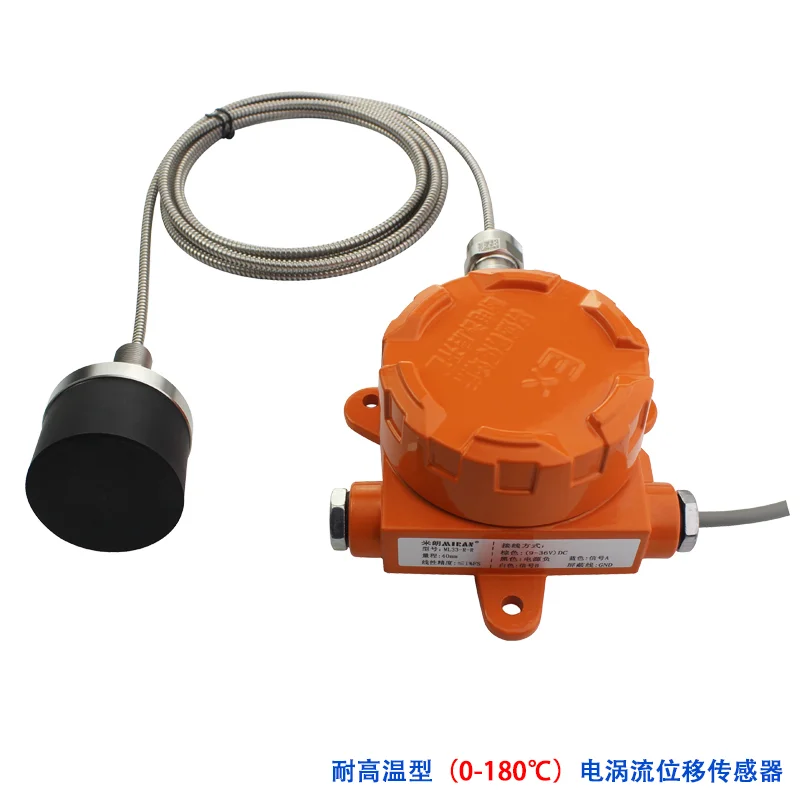 电涡流位移传感器在多个领域中有着广泛的应用场景