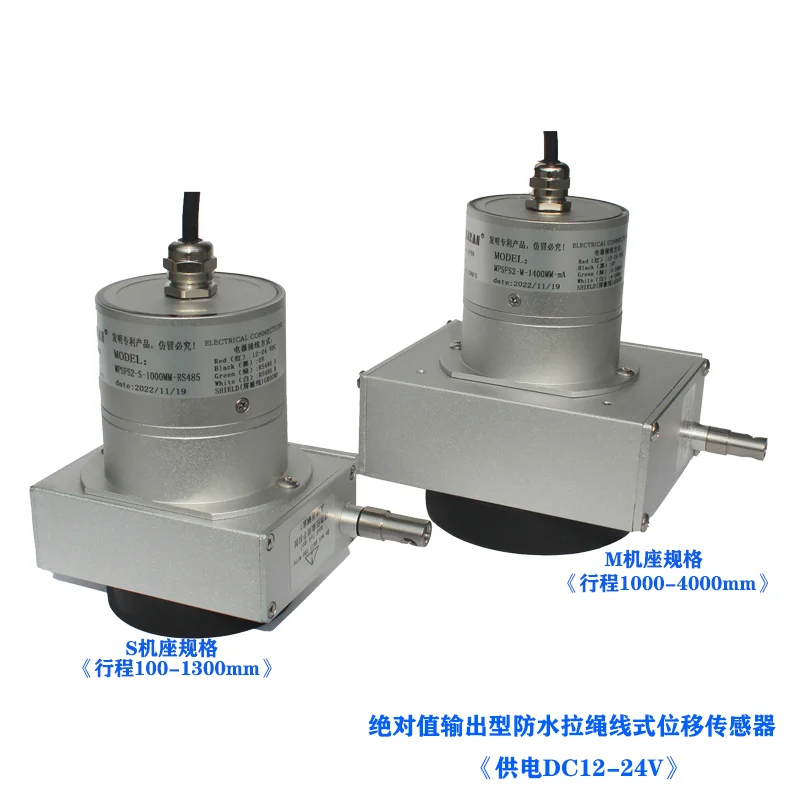 米朗科技MPSFS2防水型拉绳线式位移传感器应用体育馆物位监测