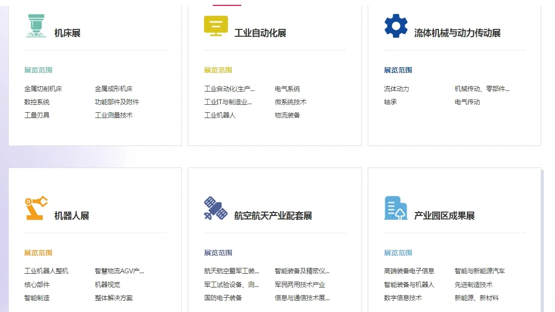 米朗科技展会邀请:CWIEME2025--第33届中国西部国际装备制造业博览