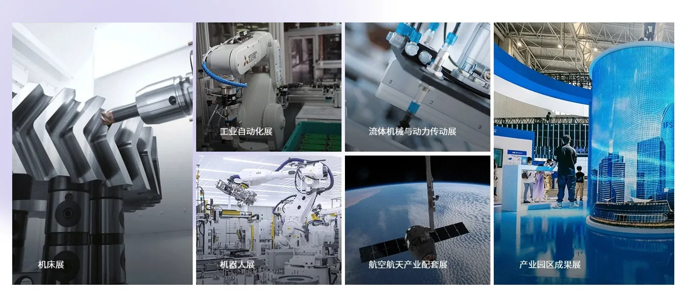 米朗科技展会邀请:CWIEME2025--第33届中国西部国际装备制造业博览