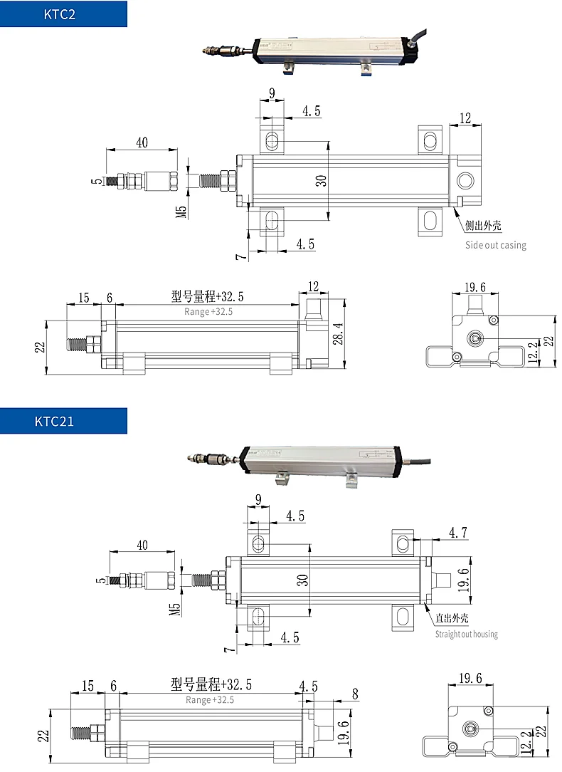 LWH2微型拉杆电子尺