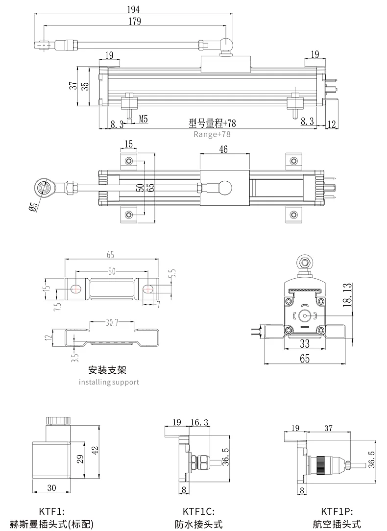 KTF1滑块式电子尺
