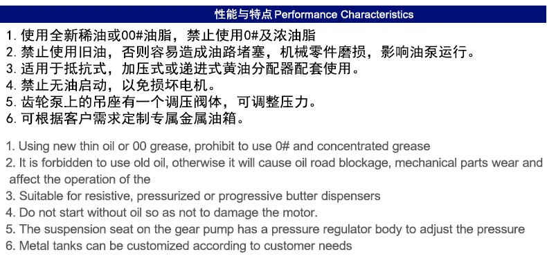 稀油油脂一体润滑油泵PLC型