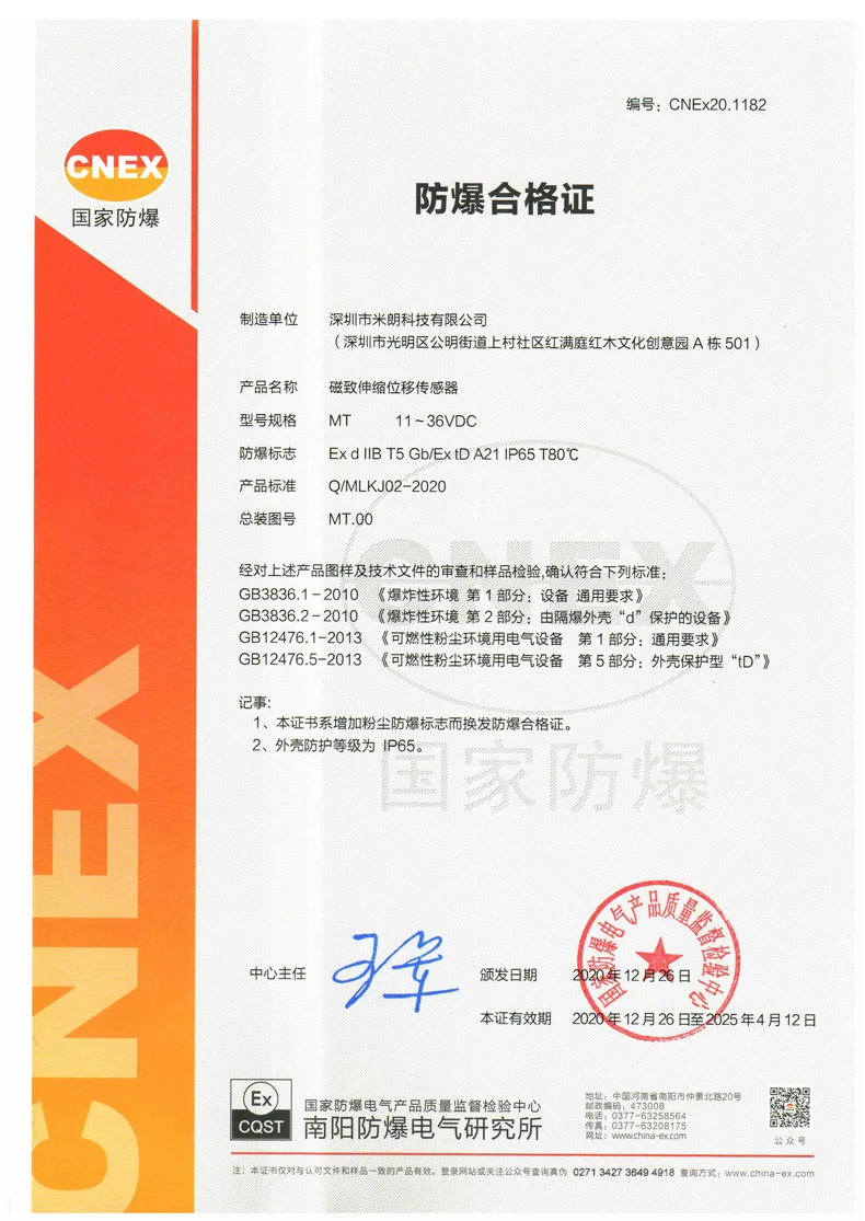 产品介绍