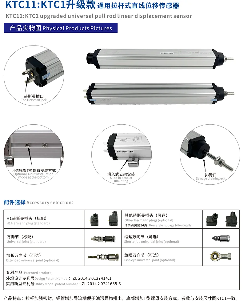 产品介绍