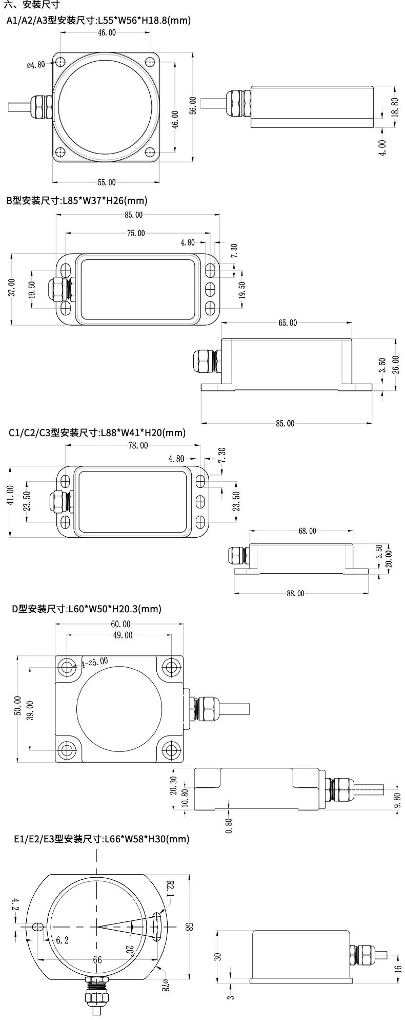 二、性能参数