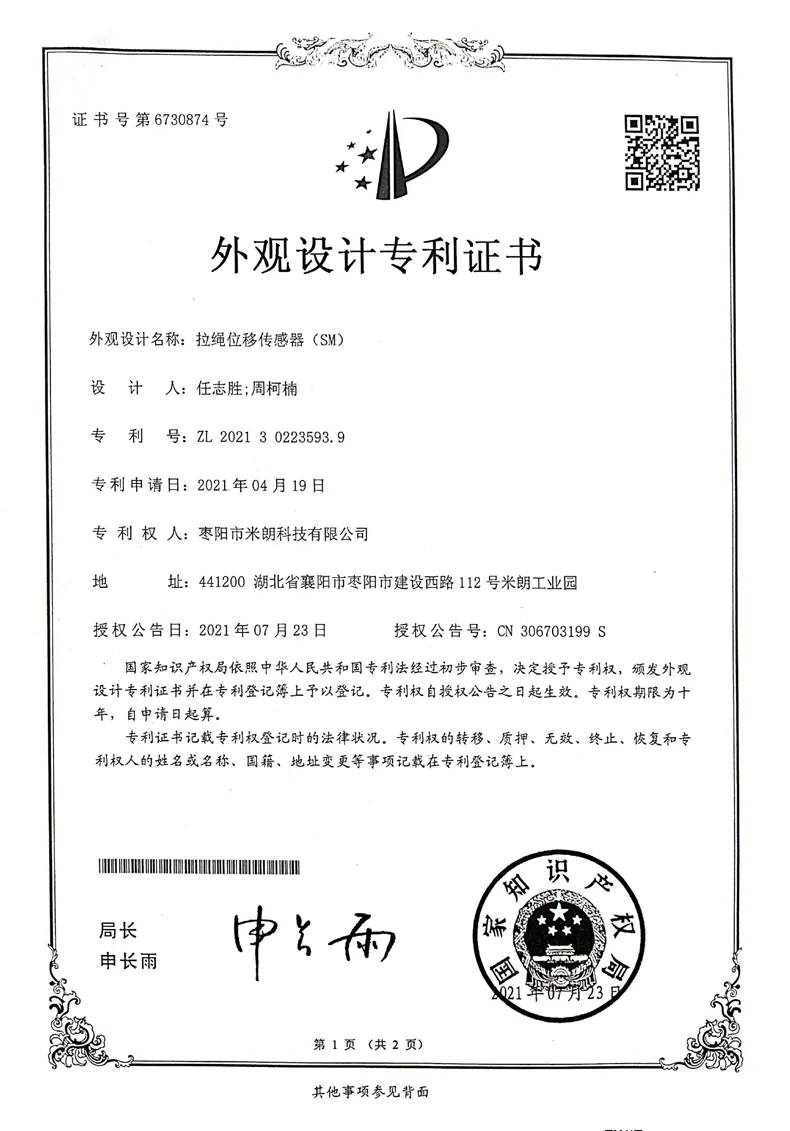产品介绍