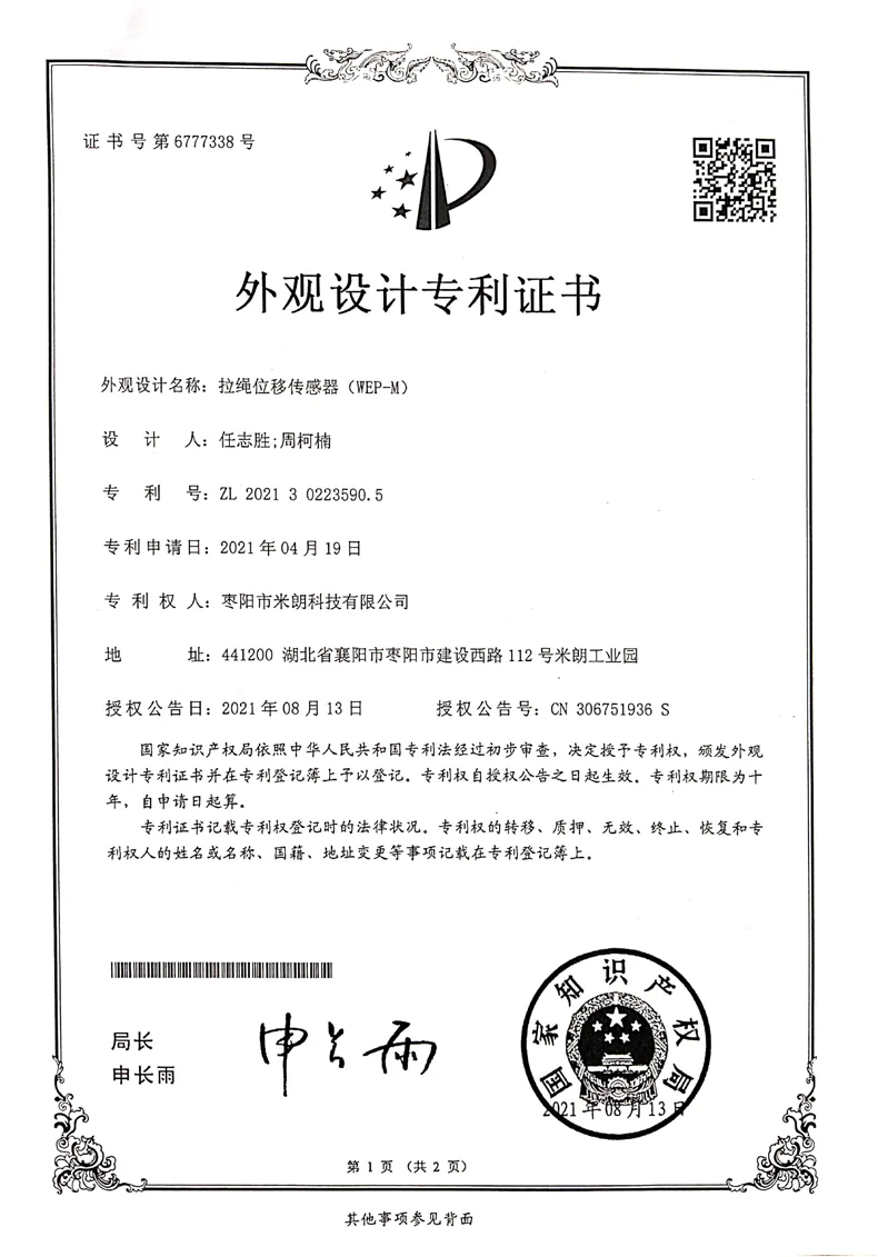 产品介绍