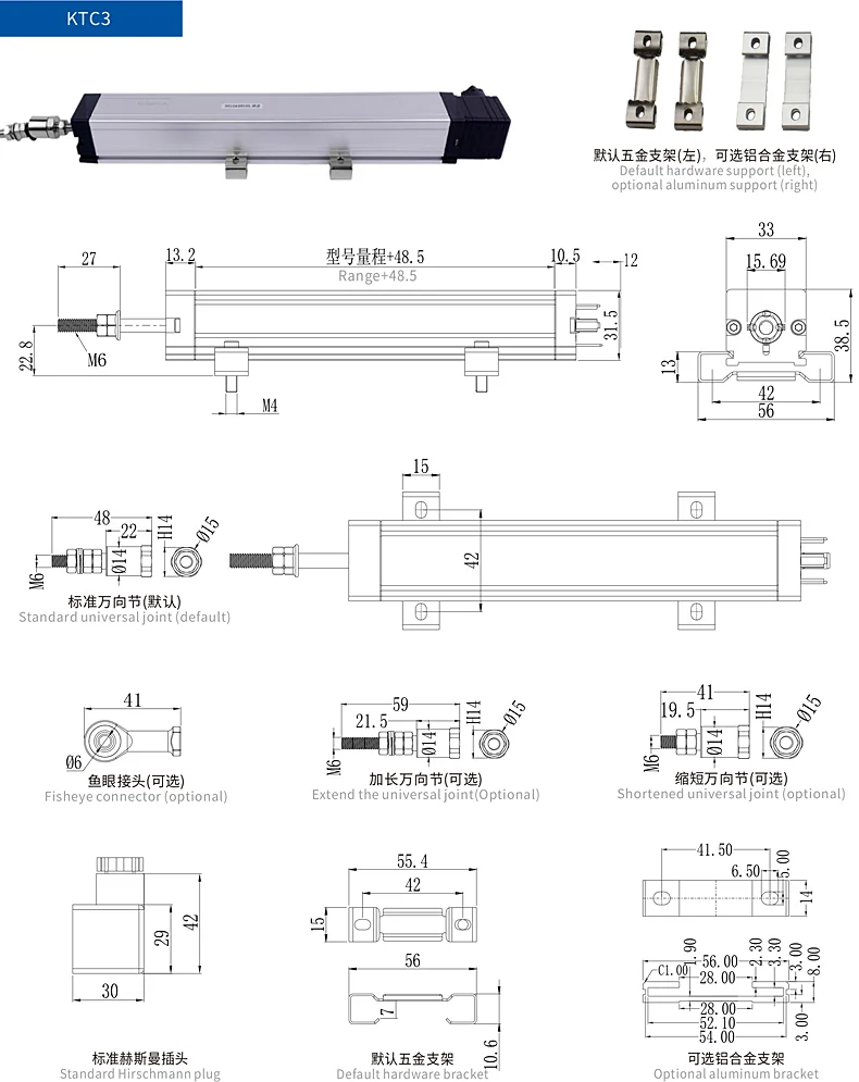 KTC3拉杆式注塑机电子尺