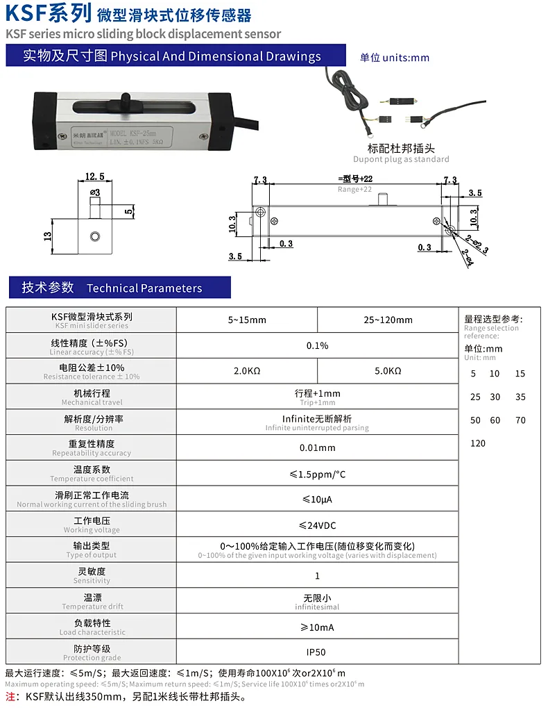 产品介绍