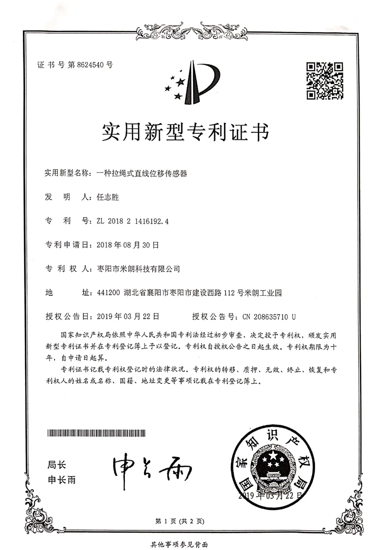 产品介绍