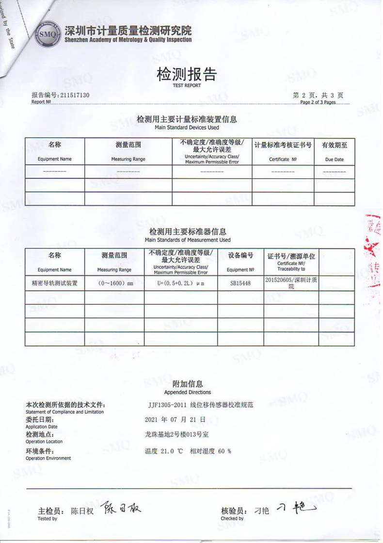 振弦式表面裂缝计(位移传感器)