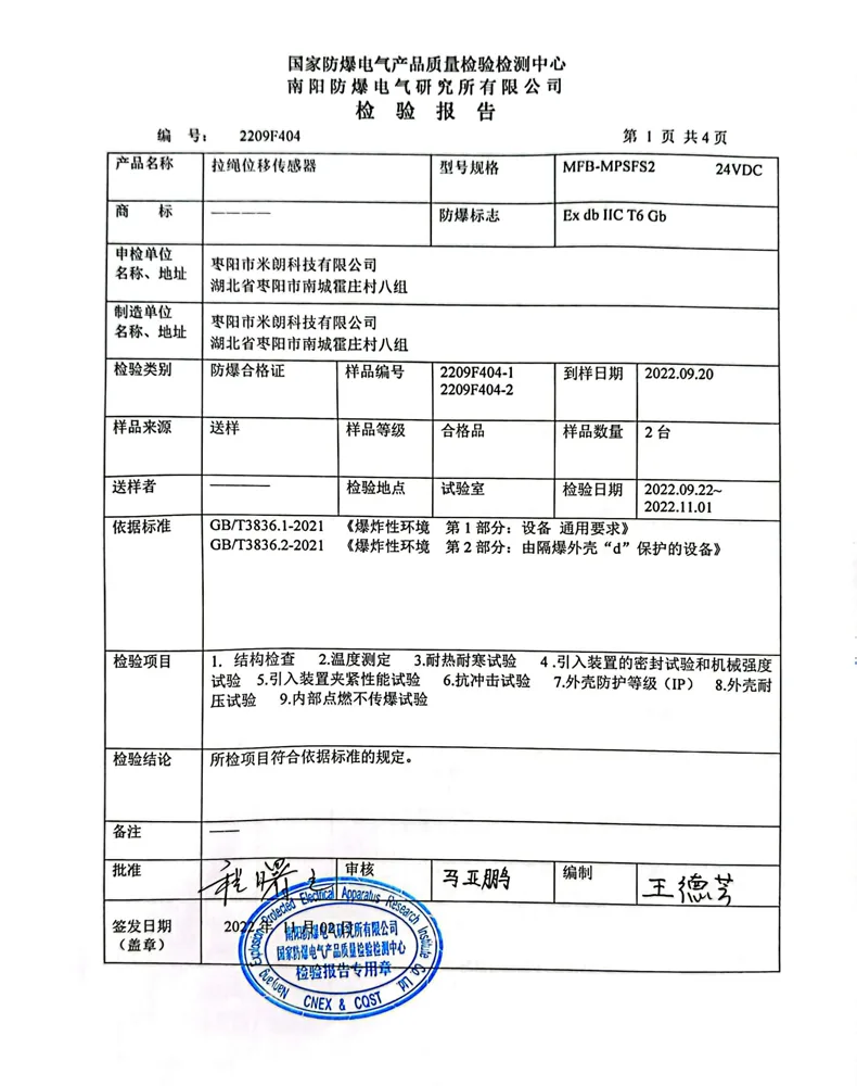 产品介绍