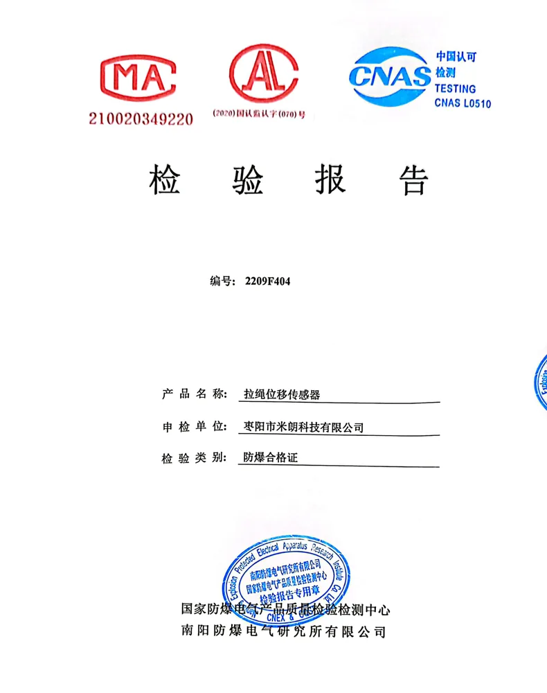 产品介绍