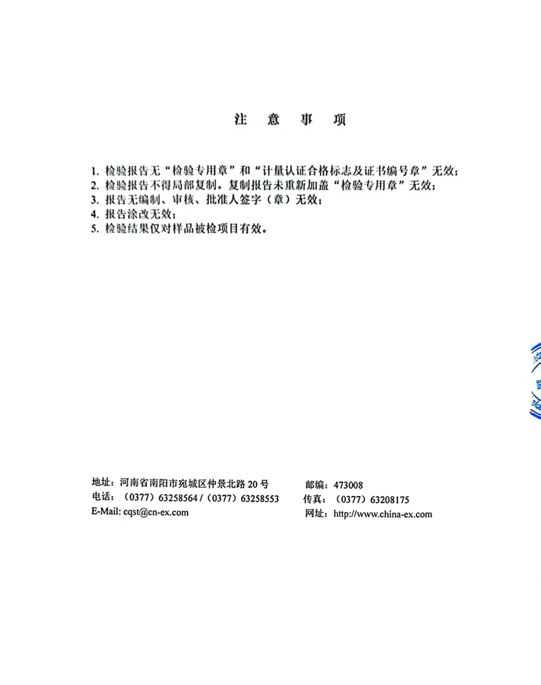 产品介绍