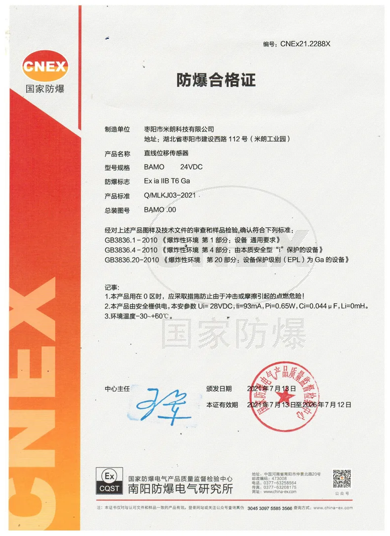 产品介绍