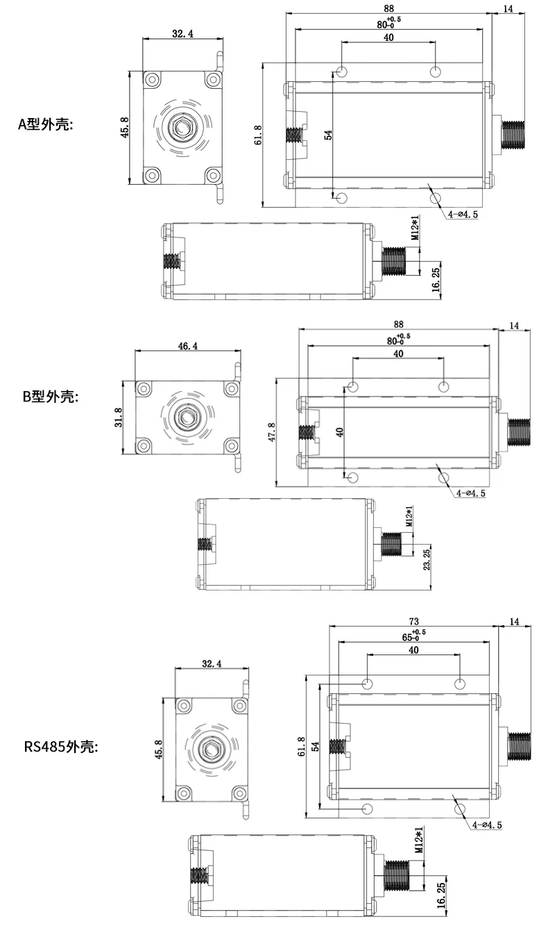 五、产品尺寸