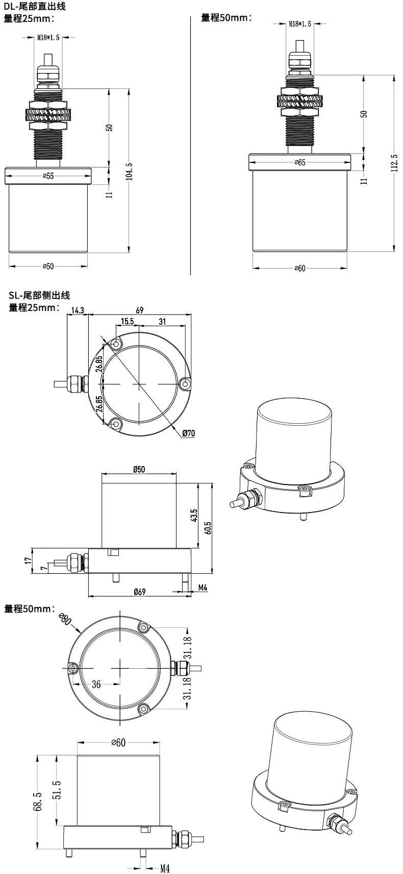 ML33Y一体式电涡流传感器