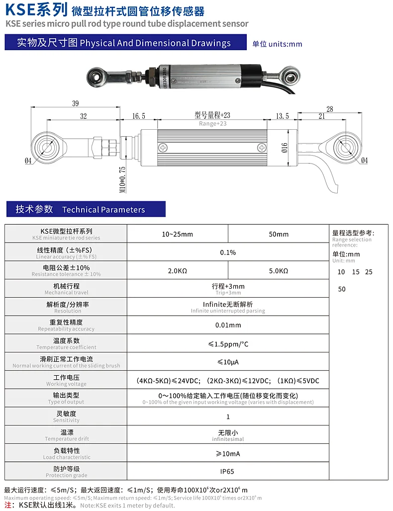 产品介绍