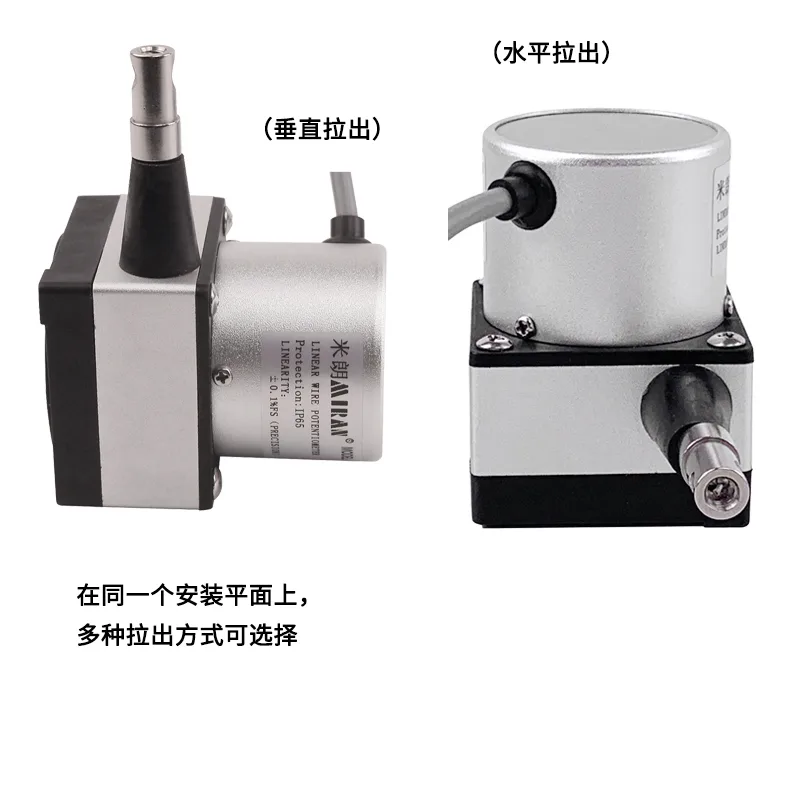 MPS-XS拉绳编码器拉绳尺