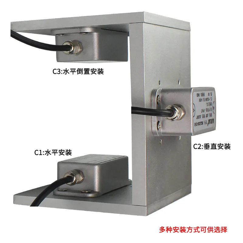 倾角传感器A型尺寸55*56*18mm