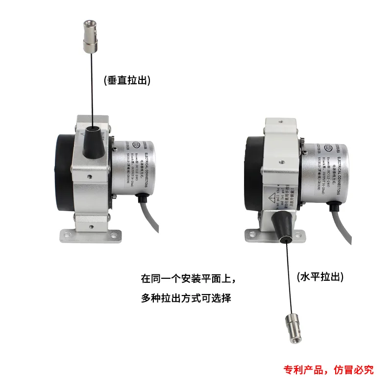 SM-S型拉线位移传感器