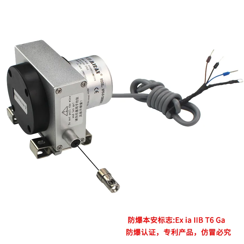 MBA-MPS-S本安防爆型拉线位移传感器