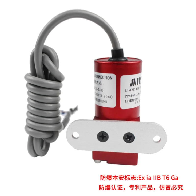 MBA-MPS-XXXS本安防爆型拉绳位移传感器