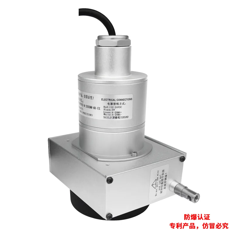 防水防爆型拉绳式位移传感器