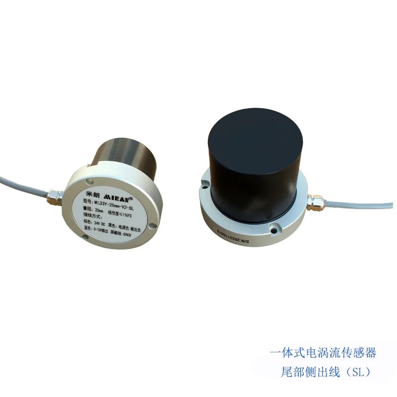 ML33Y一体式电涡流位移传感器