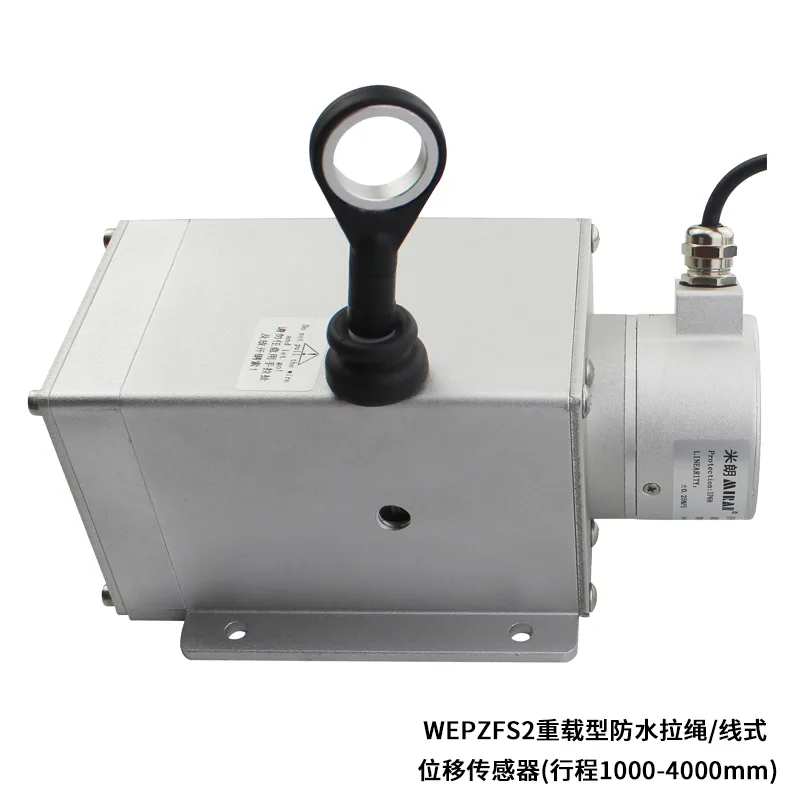 WEPZFS2重载型防水拉线位移传感器