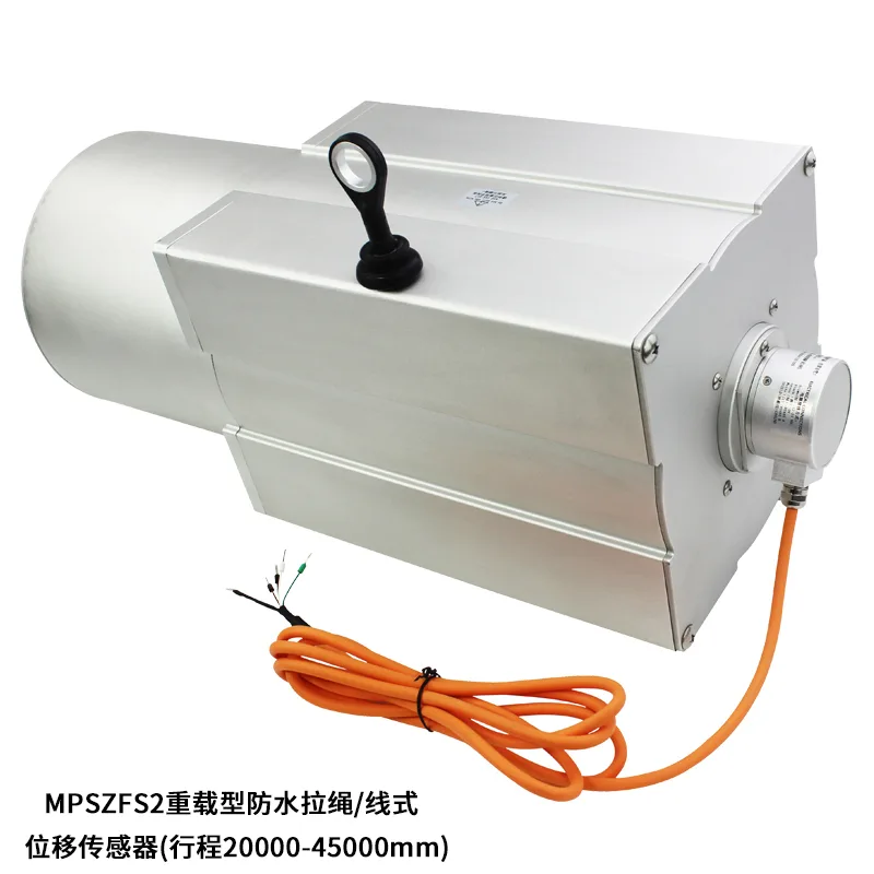 MPSZLFS2重载型防水拉绳位移传感器