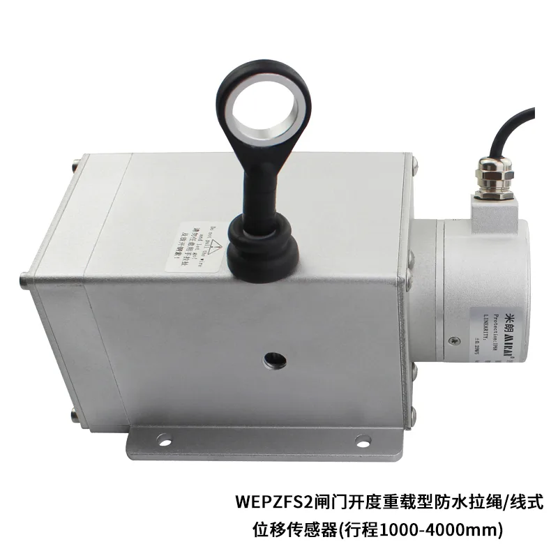 闸门开度(拉绳式磁编码器)位移传感器
