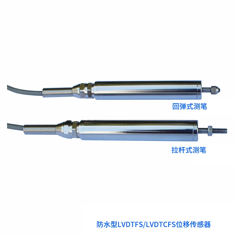 LVDTFS系列防水型裂缝计