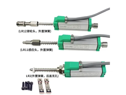 LR微型自恢复系列位移传感器
