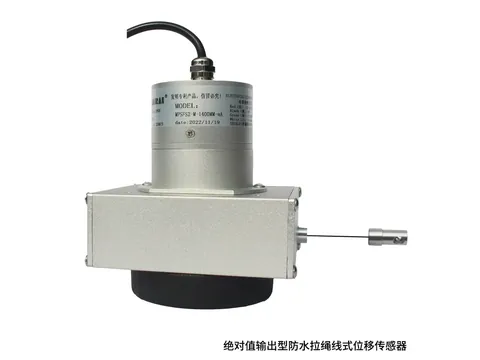 MPSFS2防水绝对值型拉线式位移传感器