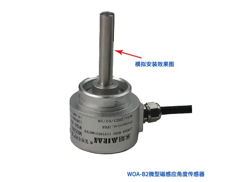WOA-B2微型磁感应角度传感器