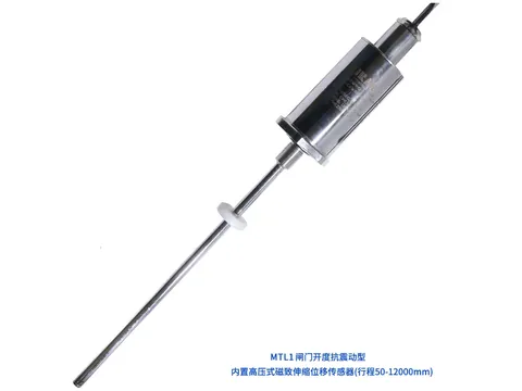 闸门开度内置高压式（磁致伸缩）位移传感器