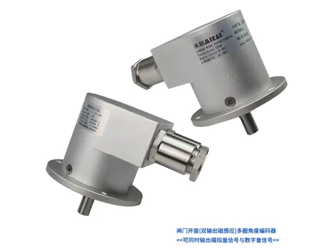 闸门开度（双输出磁感应）多圈编码器