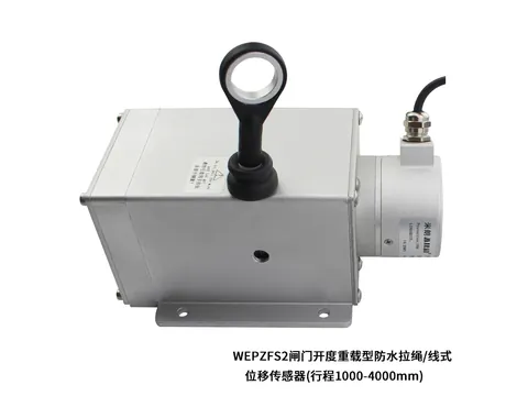 闸门开度（拉绳式磁编码器）位移传感器
