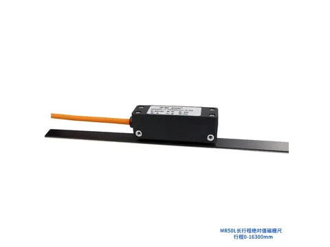 MR50L长行程绝对值磁栅尺